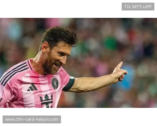 梅西率领迈阿密国际再度披荆斩棘，成功捧回美职联总冠军