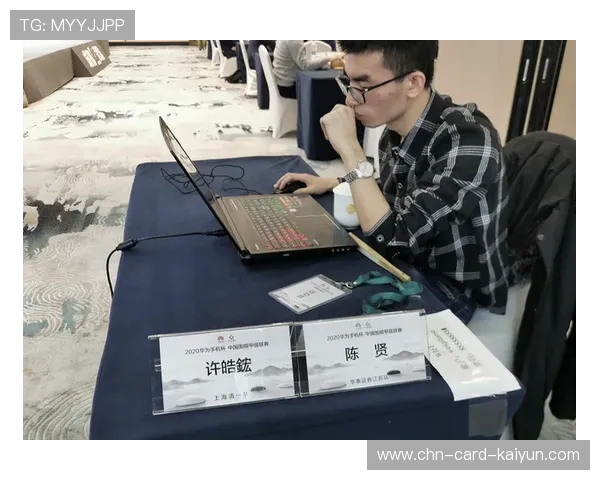 积分争夺进入关键阶段：把握每一次积分风暴